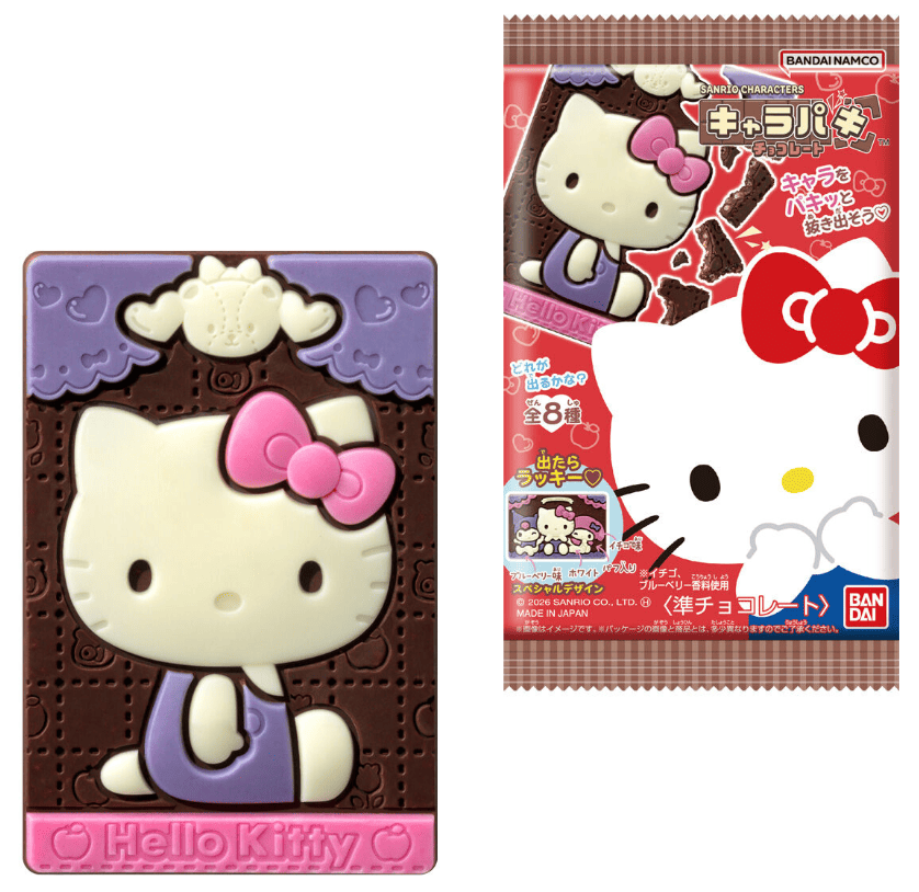 サンリオキャラクターズ キャラパキ チョコレート