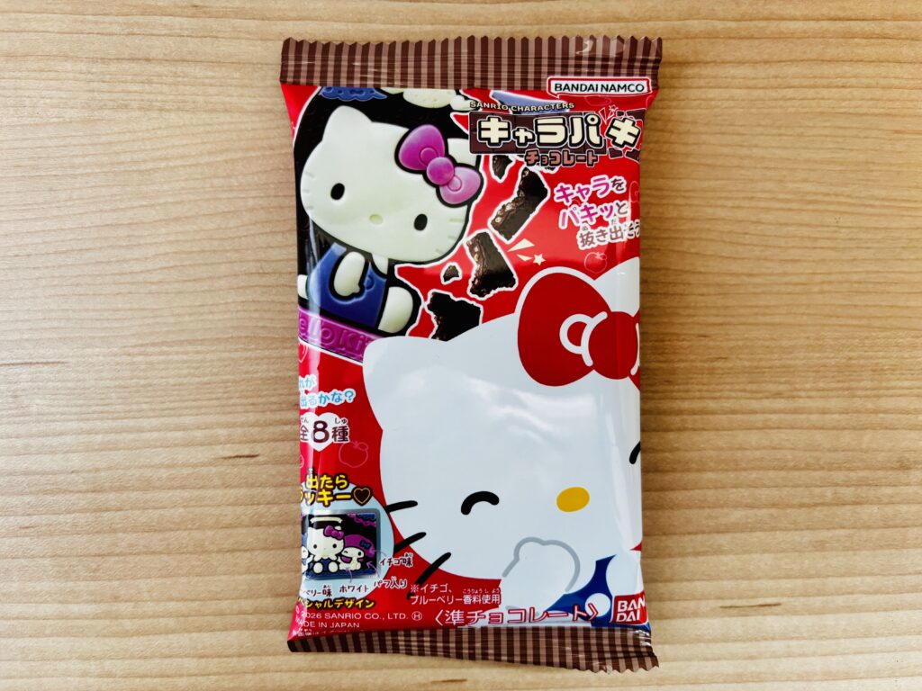 サンリオキャラクターズ キャラパキ チョコレート