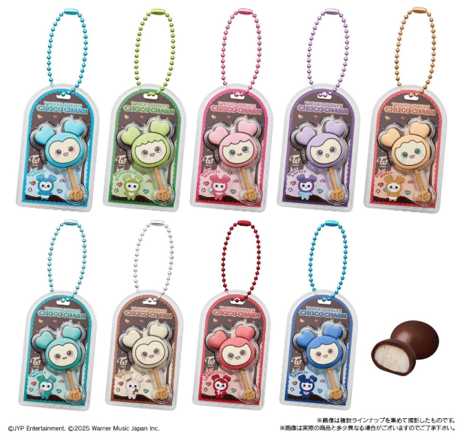 TWICE LOVELYS グミ＆チャーム ポーチつき