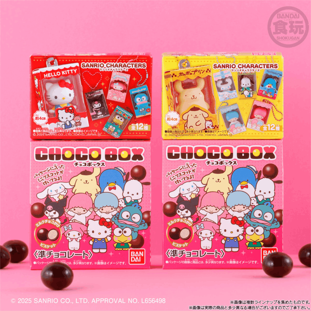 食玩,サンリオキャラクターズ チョコボックス ボックスフィギュアコレクション(再販)