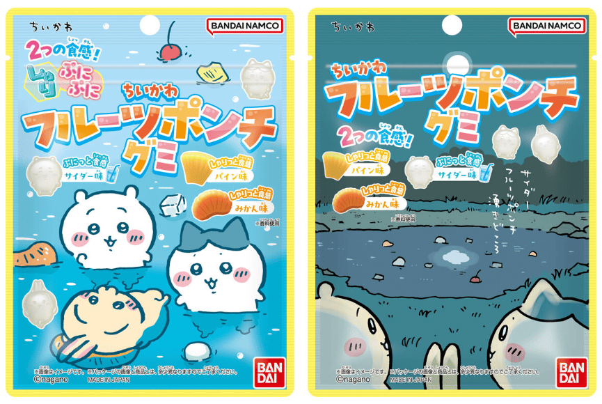 ちいかわ フルーツポンチグミ