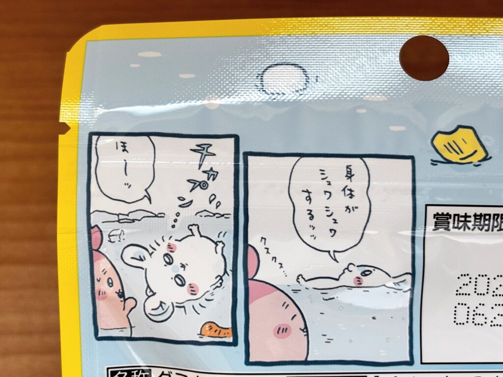 ちいかわ フルーツポンチグミ