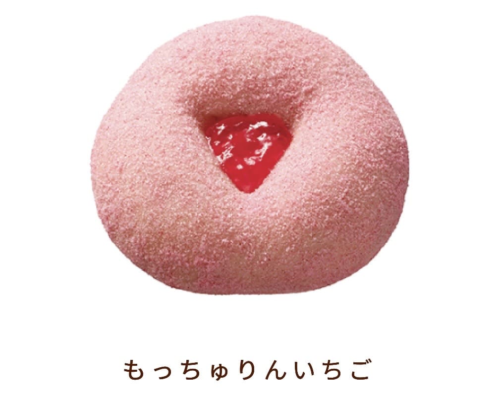 ミスタードーナツ　もっちゅりん