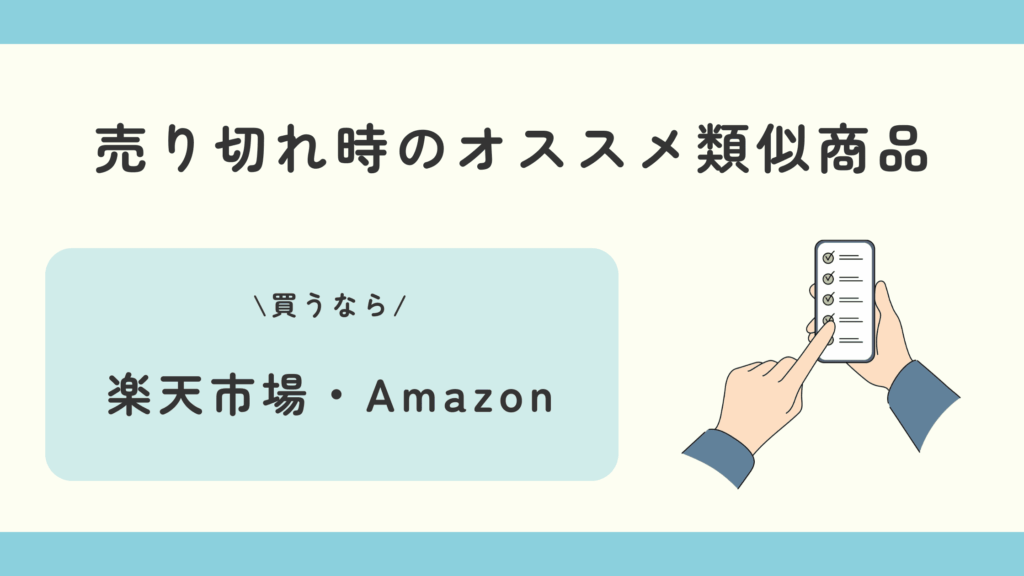 サンリオキャラクターズ JOYFUL FRUIT GUMMY
