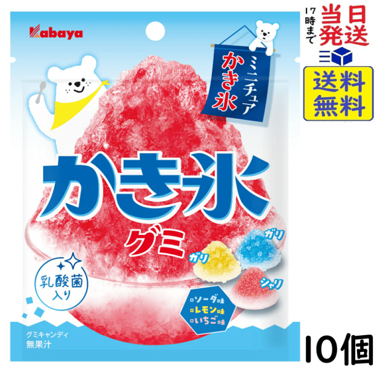 SHARIRIT GUMMY（シャリリットグミ）