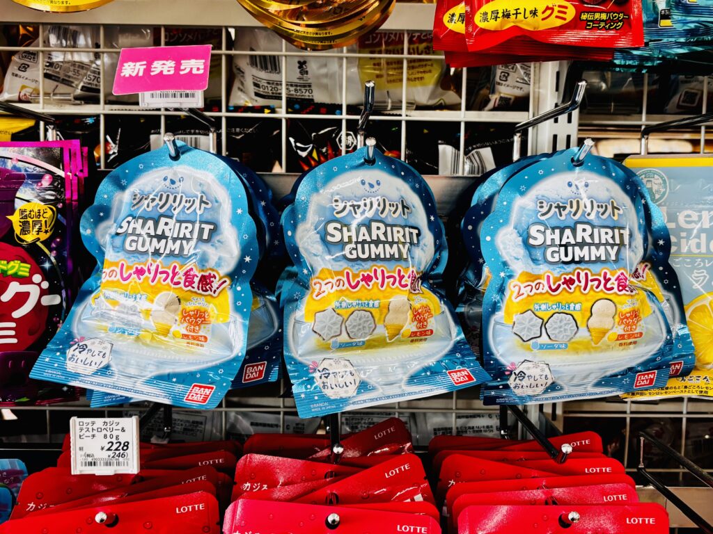 SHARIRIT GUMMY（シャリリットグミ）