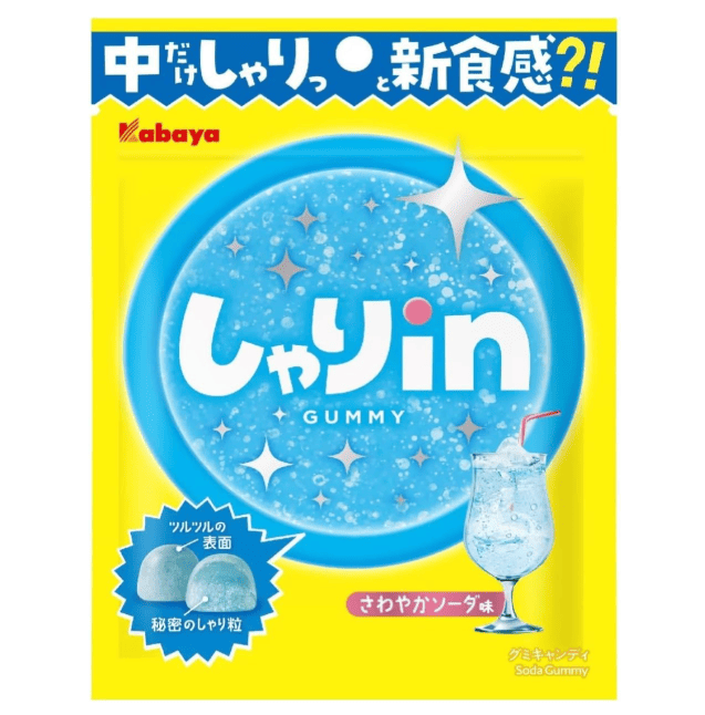 SHARIRIT GUMMY（シャリリットグミ）