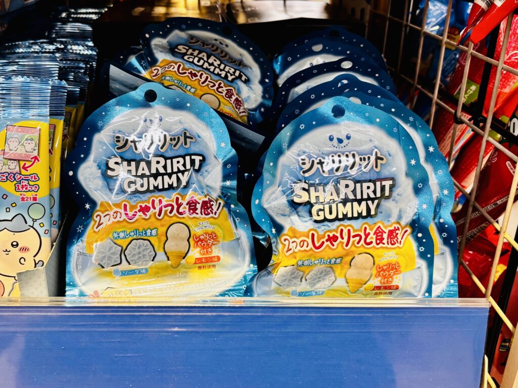 SHARIRIT GUMMY（シャリリットグミ）